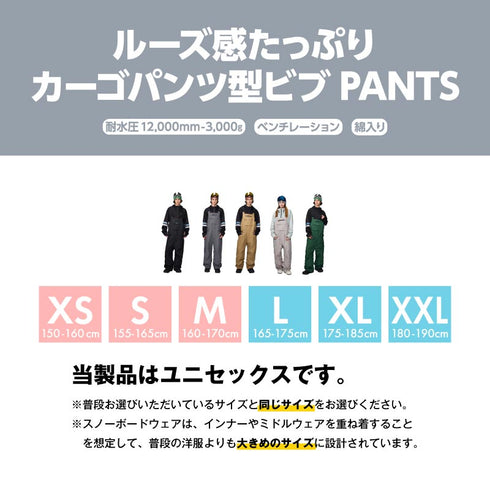 【10月上旬発送予定】 ASHGREEM アッシュグリーム スノーボードウェア ビッグビブパンツ AGP-1341